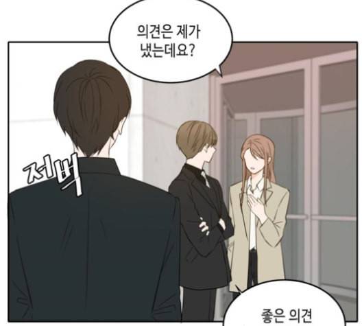이번 생도 잘 부탁해 19화 118