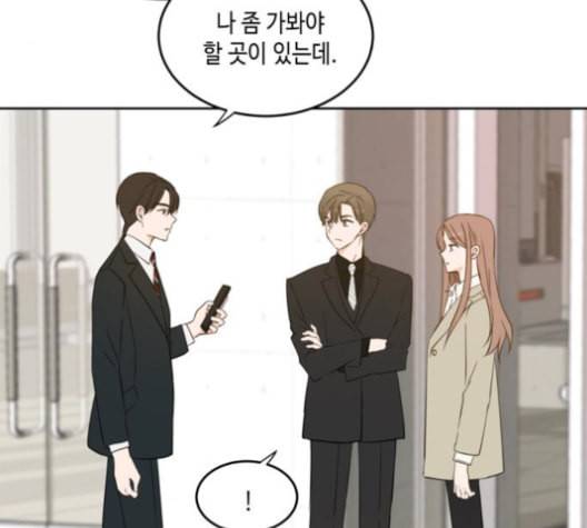 이번 생도 잘 부탁해 19화 120