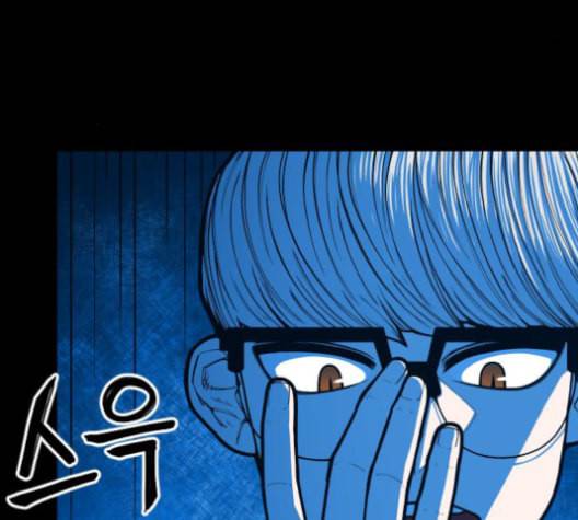 학교정벌 29교시 자가당착 5