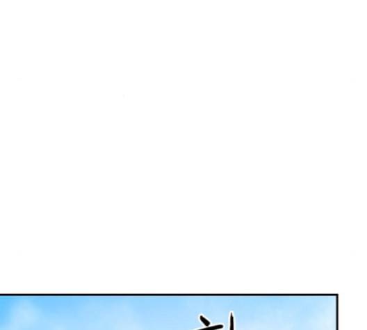 학교정벌 29교시 자가당착 39