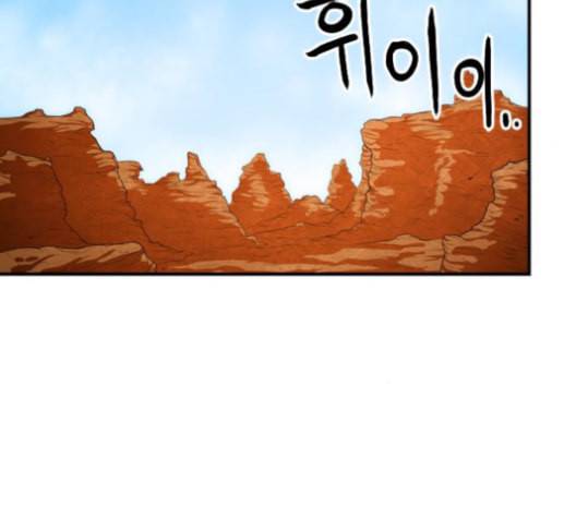 학교정벌 29교시 자가당착 40