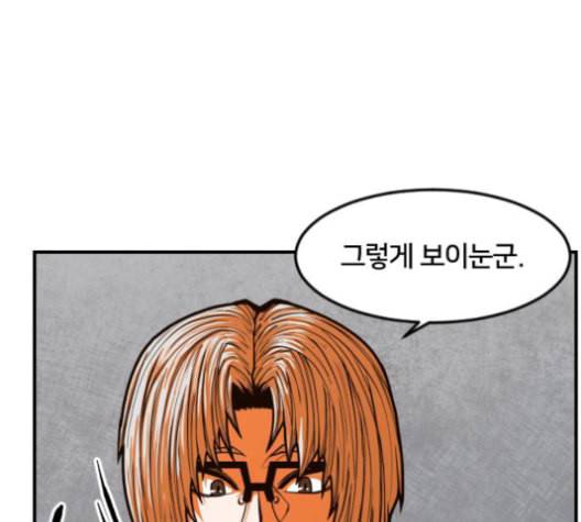 학교정벌 29교시 자가당착 60