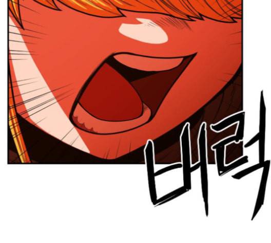 학교정벌 29교시 자가당착 75