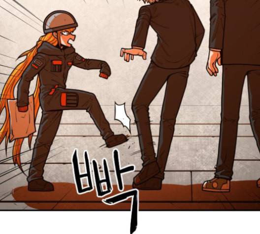 학교정벌 29교시 자가당착 95