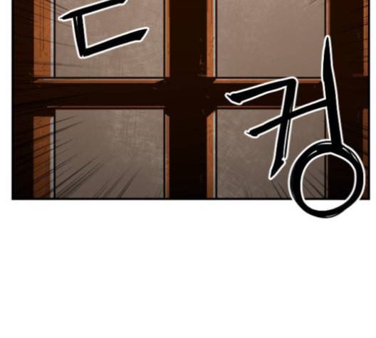 학교정벌 29교시 자가당착 110