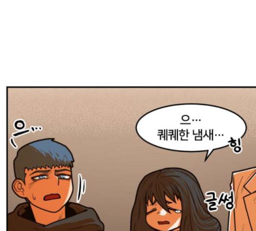 학교정벌 29교시 자가당착 115