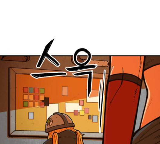 학교정벌 29교시 자가당착 120