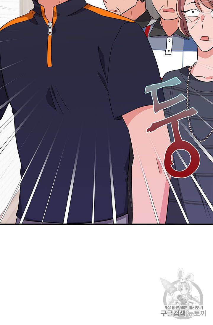 시월드 게임 please save my husband 12화 19
