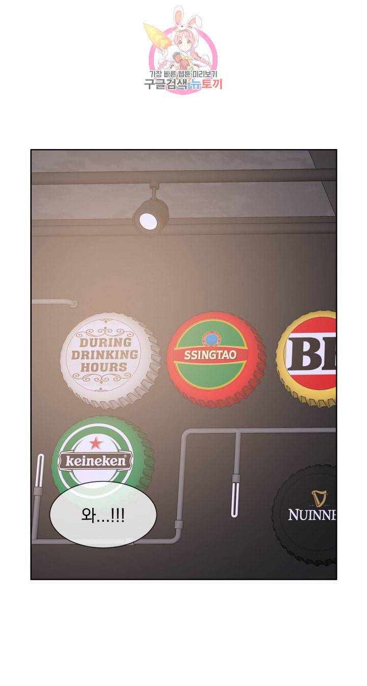 히트앤런 외전 10화 2