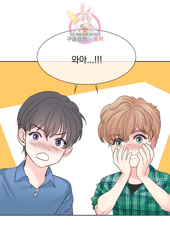 히트앤런 외전 10화 3