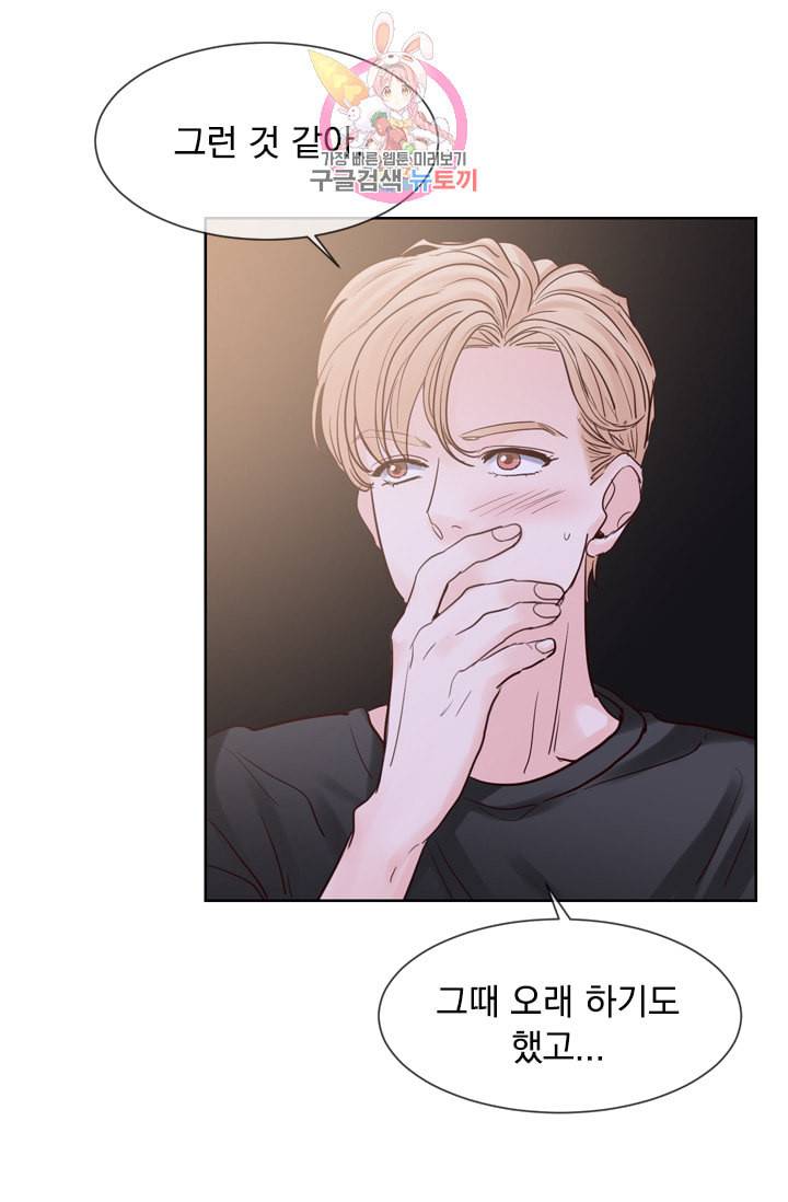 히트앤런 외전 10화 5