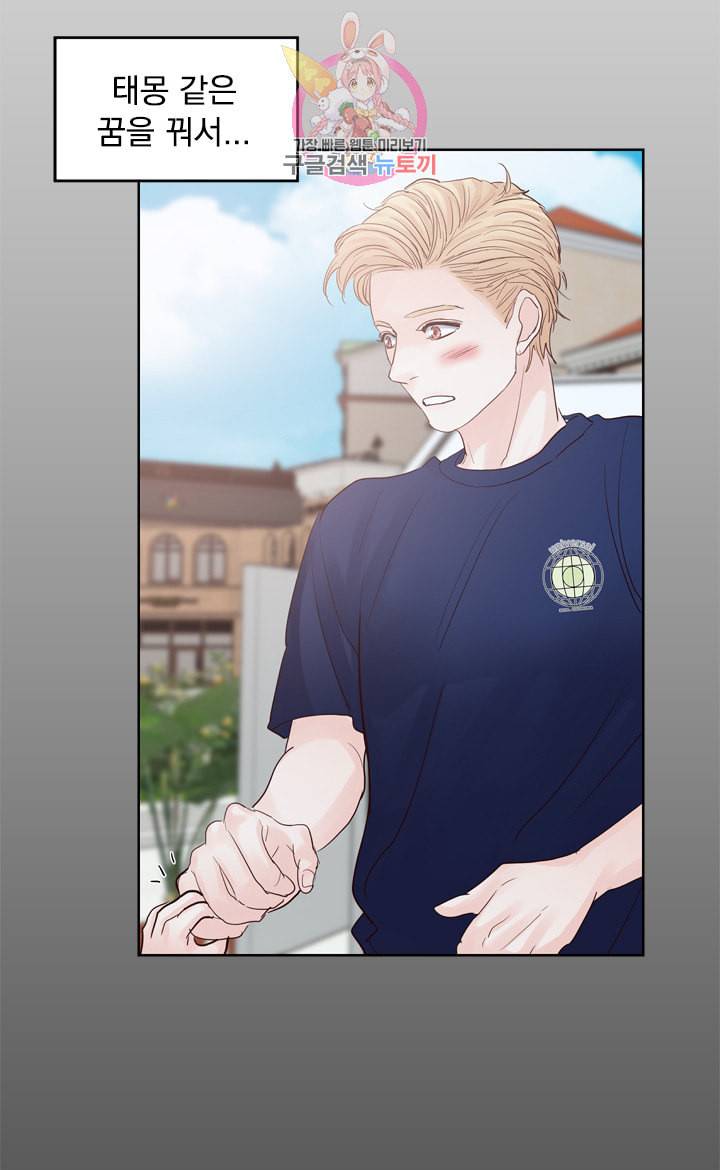 히트앤런 외전 10화 7