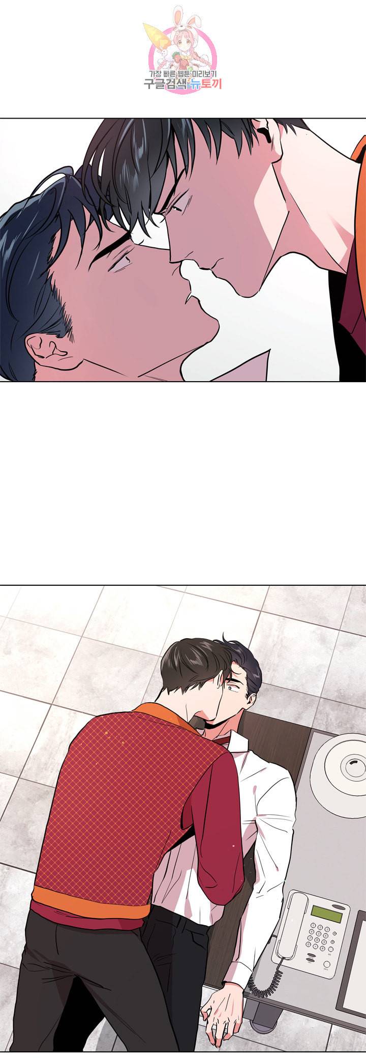 레드 캔디 48화 2