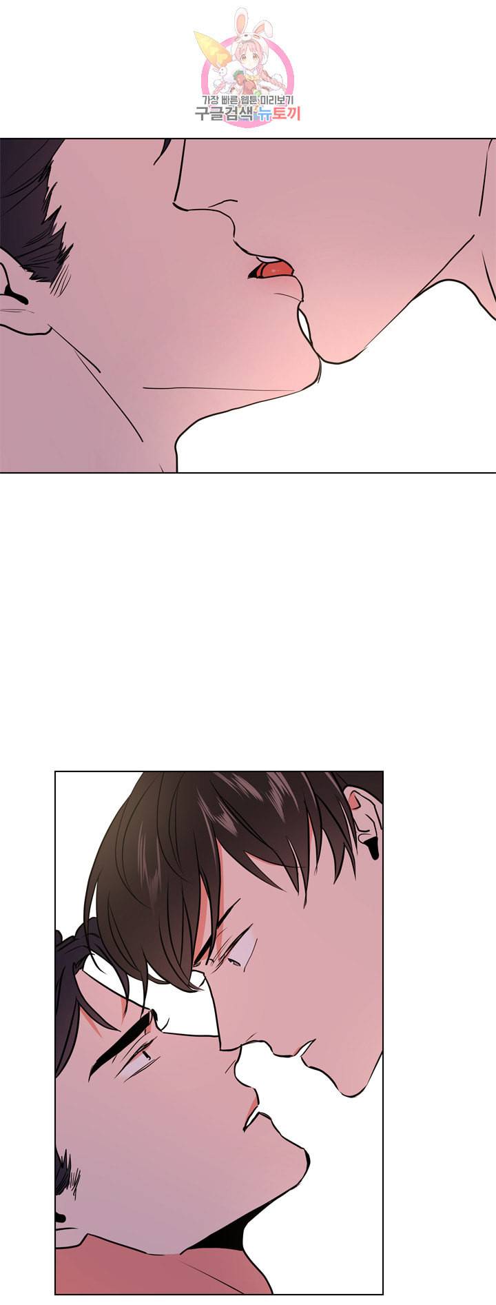 레드 캔디 48화 4
