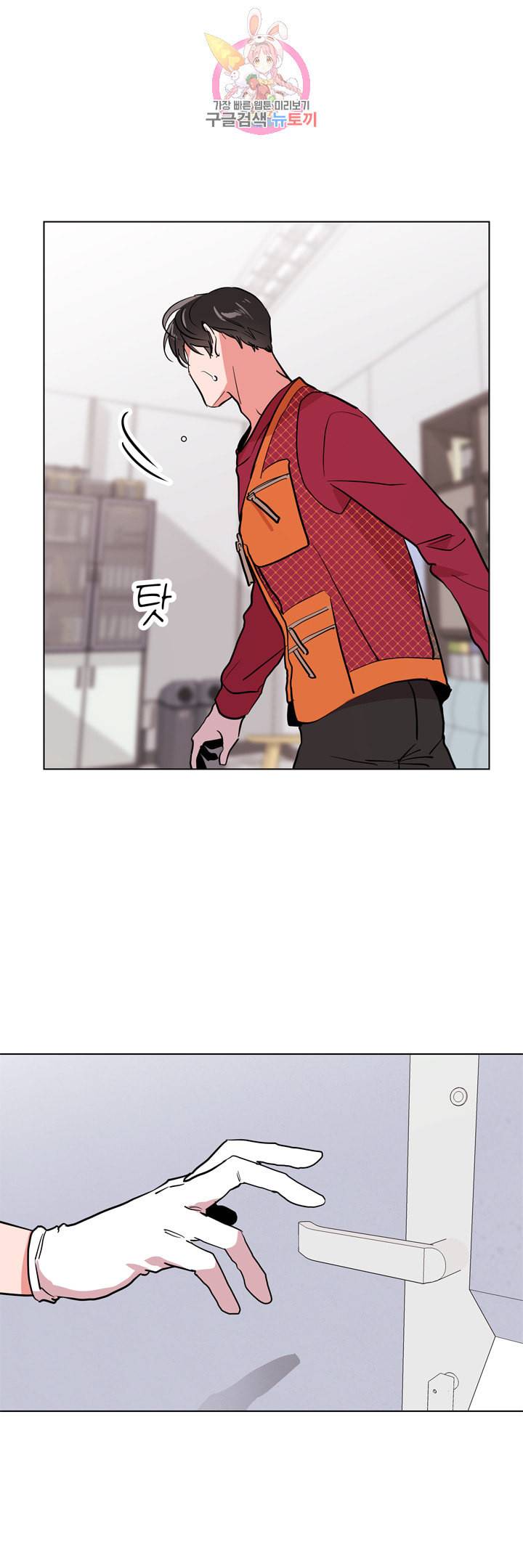 레드 캔디 48화 7