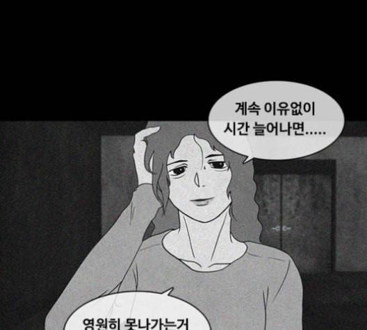 파이게임 16화 2