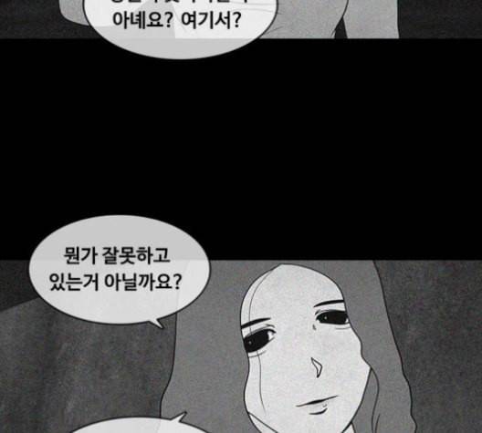 파이게임 16화 3