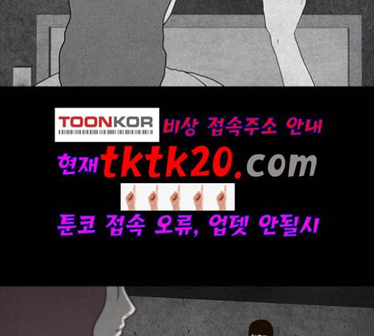 파이게임 16화 5