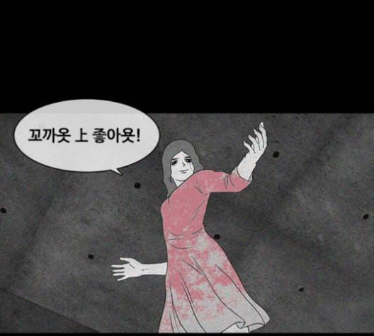 파이게임 16화 7
