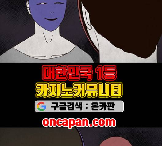 파이게임 16화 9