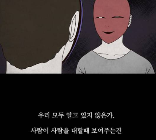 파이게임 16화 10