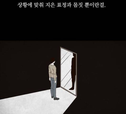파이게임 16화 11