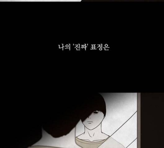 파이게임 16화 12