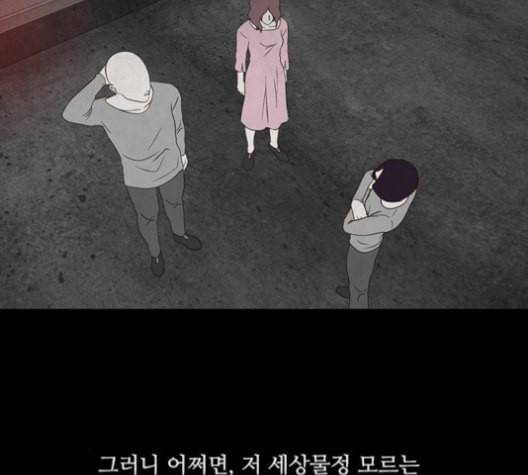 파이게임 16화 14
