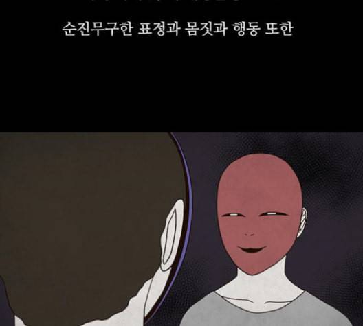 파이게임 16화 15
