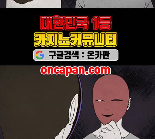 파이게임 16화 16
