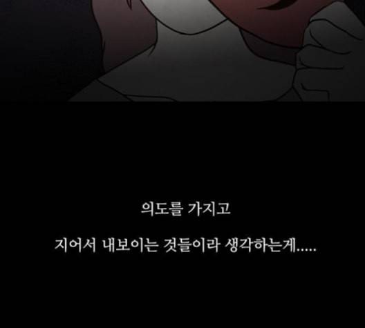 파이게임 16화 18