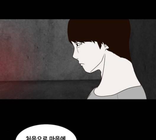 파이게임 16화 19