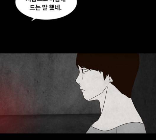 파이게임 16화 20
