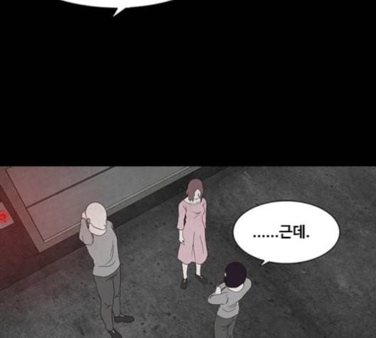 파이게임 16화 22