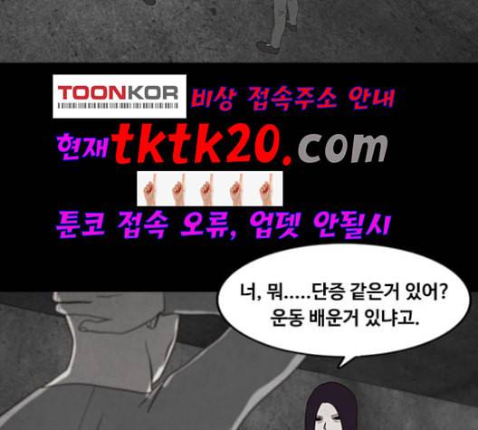 파이게임 16화 23