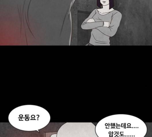 파이게임 16화 24