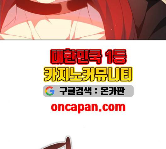 제로게임 215화 7