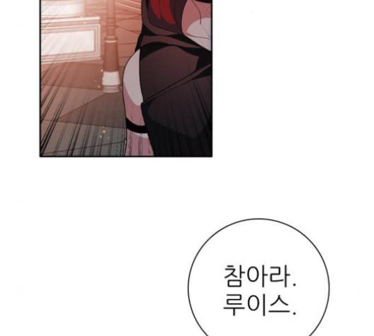 제로게임 215화 11