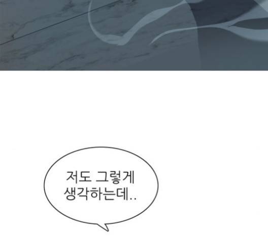 제로게임 215화 16
