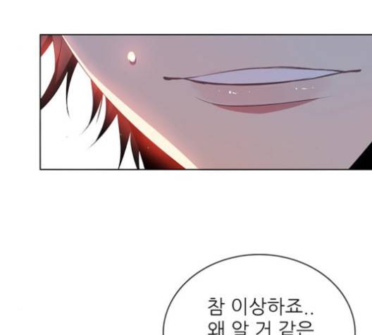 제로게임 215화 17
