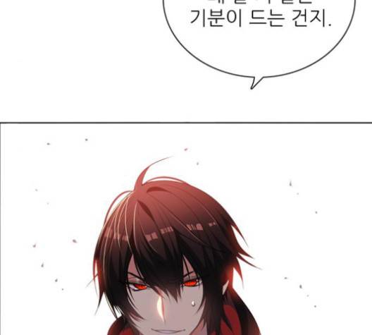 제로게임 215화 18