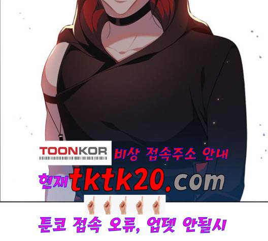 제로게임 215화 19