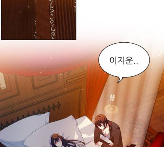 제로게임 215화 27