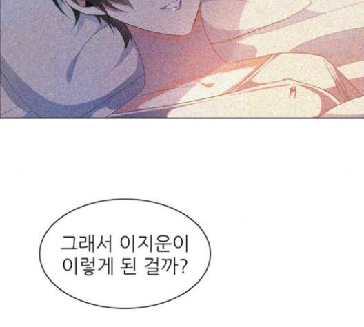 제로게임 215화 32