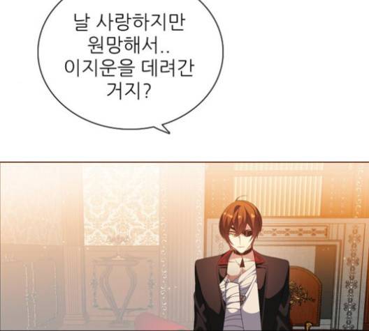 제로게임 215화 34
