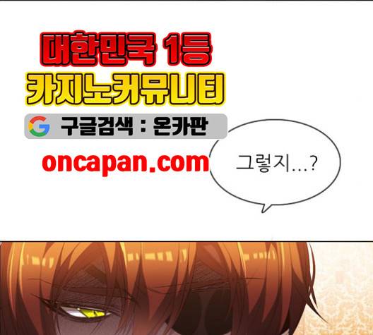 제로게임 215화 35