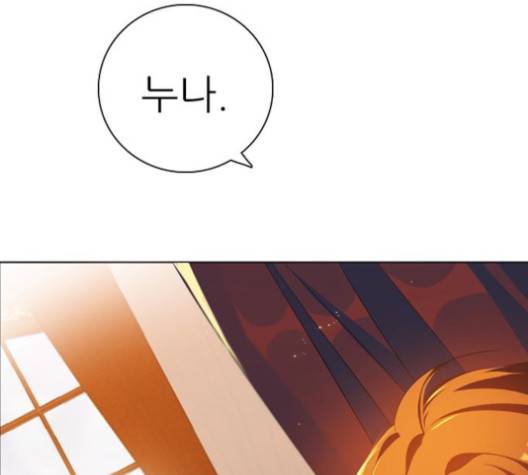 제로게임 215화 37