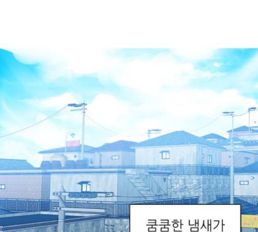 제로게임 215화 41