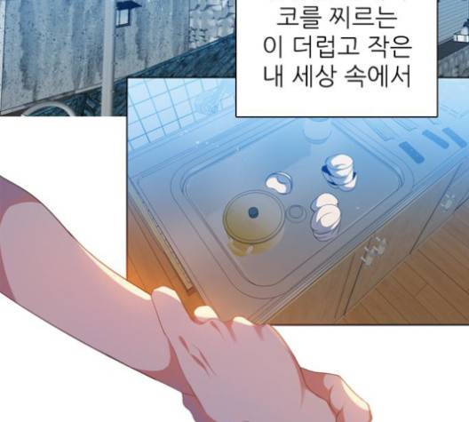 제로게임 215화 42