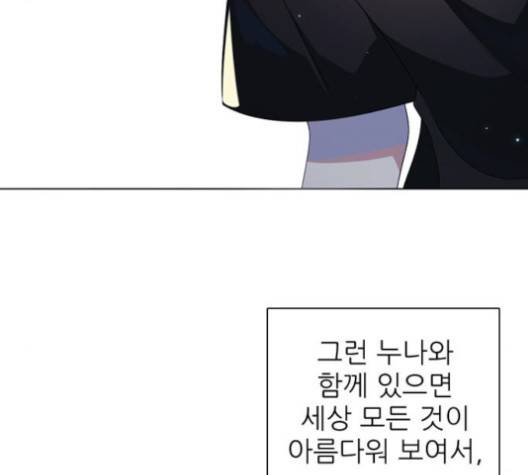 제로게임 215화 46